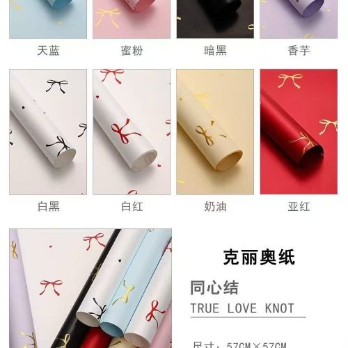 papel coreano para arreglos florales